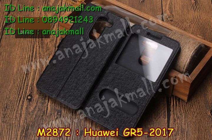 กรอบกันกระแทก Huawei gr5-2017,เคสสกรีนหัวเหว่ย gr5 (2017),รับพิมพ์ลายเคส Huawei gr5 (2017),เคสหนัง Huawei gr5 (2017),เคสไดอารี่ Huawei gr5 (2017),สั่งสกรีนเคส Huawei gr5 (2017),กรอบเพชรติดแหวน Huawei gr5 (2017),เคสโรบอทหัวเหว่ย gr5 (2017),กรอบพลาสติกสกรีน Huawei gr5-2017,เคสแข็งหรูหัวเหว่ย gr5 (2017),เคสโชว์เบอร์หัวเหว่ย gr5 (2017),เคสสกรีน 3 มิติหัวเหว่ย gr5 (2017),ซองหนังเคสหัวเหว่ย gr5 (2017),สกรีนเคสนูน 3 มิติ Huawei gr5 (2017),ฝาหลังกันกระแทก Huawei gr5-2017,เคสอลูมิเนียมสกรีนลายนูน 3 มิติ,เคสกันกระแทกยาง Huawei gr5 (2017),ฝาหลังยางกันกระแทก Huawei gr5 (2017),เคสพิมพ์ลาย Huawei gr5 (2017),เคสฝาพับ Huawei gr5 (2017),เคสกันกระแทก Huawei gr5 (2017),เคสหนังประดับ Huawei gr5 (2017),เคสแข็งประดับ Huawei gr5 (2017),เคสประดับเพชรติดแหวน Huawei gr5 (2017),เคสตัวการ์ตูน Huawei gr5 (2017),เคสซิลิโคนเด็ก Huawei gr5 (2017),เคสสกรีนลาย Huawei gr5 (2017),เคสลายนูน 3D Huawei gr5 (2017),รับทำลายเคสตามสั่ง Huawei gr5 (2017),เคสบุหนังอลูมิเนียมหัวเหว่ย gr5 (2017),สั่งพิมพ์ลายเคส Huawei gr5 (2017),เคสอลูมิเนียมสกรีนลายหัวเหว่ย gr5 (2017),บัมเปอร์เคสหัวเหว่ย gr5 (2017),เคสยางกันกระแทก Huawei gr5-2017,กรอบยางคริสตัลติดแหวน Huawei gr5 (2017),บัมเปอร์ลายการ์ตูนหัวเหว่ย gr5 (2017),เคสยางนูน 3 มิติ Huawei gr5 (2017),พิมพ์ลายเคสนูน Huawei gr5 (2017),เคสยางใส Huawei gr5 (2017),เคสโชว์เบอร์หัวเหว่ย gr5 (2017),สกรีนเคสยางหัวเหว่ย gr5 (2017),พิมพ์เคสยางการ์ตูนหัวเหว่ย gr5 (2017),ทำลายเคสหัวเหว่ย gr5 (2017),เคสยางหูกระต่าย Huawei gr5 (2017),เคสอลูมิเนียม Huawei gr5 (2017),เคสอลูมิเนียมสกรีนลาย Huawei gr5 (2017),เคสยางติดแหวนคริสตัล Huawei gr5 (2017),เคสแข็งลายการ์ตูน Huawei gr5 (2017),เคสยางติดแหวนเพชรคริสตัลหัวเหว่ย gr5 2017,เคสนิ่มพิมพ์ลาย Huawei gr5 (2017),เคสซิลิโคน Huawei gr5 (2017),เคสยางฝาพับหัวเว่ย gr5 (2017),เคสยางมีหู Huawei gr5 (2017),เคสประดับ Huawei gr5 (2017),เคสปั้มเปอร์ Huawei gr5 (2017),กรอบ 2 ชั้น กันกระแทก Huawei gr5 (2017),เคสตกแต่งเพชร Huawei gr5 (2017),หนังโชว์เบอร์ลายการ์ตูนหัวเหว่ย gr5 2017,สกรีนเคสฝาพับหัวเหว่ย gr5 2017,รับพิมพ์ฝาพับหัวเหว่ย gr5 2017,เคสขอบอลูมิเนียมหัวเหว่ย gr5 (2017),เคสแข็งคริสตัล Huawei gr5 (2017),เคสฟรุ้งฟริ้ง Huawei gr5 (2017),เคสฝาพับคริสตัล Huawei gr5 (2017)